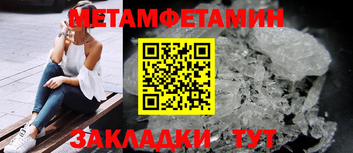Лесозаводск  ОМГ ОМГ как войти  АМФ  Вход с VPN  Amphetamine Premium 