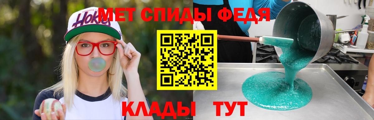 АМФ Розовый Лесозаводск