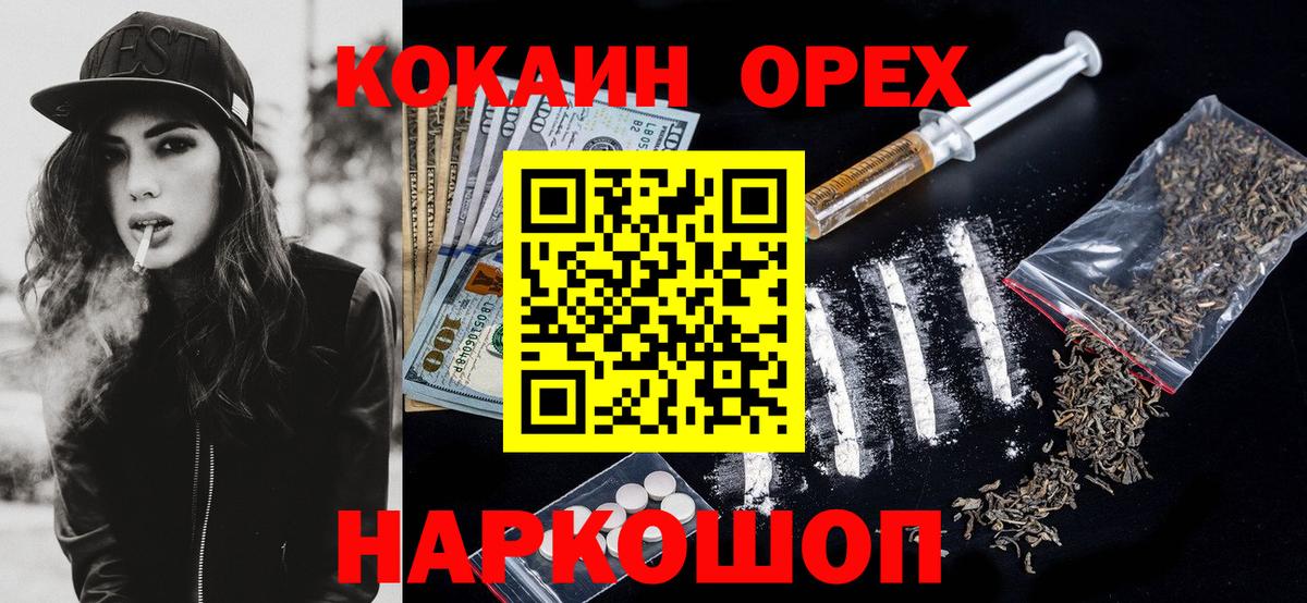 Cocaine 99%  COCAIN 99%  Вход с VPN  Лесозаводск 