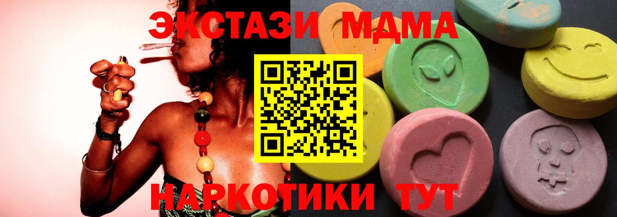 ЭКСТАЗИ DUBAI  ссылка на мегу ТОР  Вход с VPN  Лесозаводск  Ecstasy DUBAI  ЭКСТАЗИ 