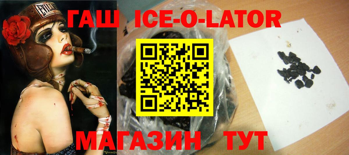 Гашиш hashish Лесозаводск