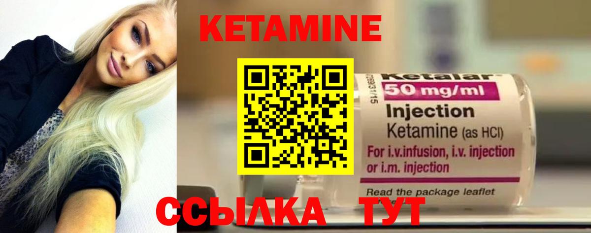 КЕТАМИН VHQ  МЕГА ONION  Лесозаводск  Вход с VPN 