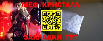 метадон Кунгур