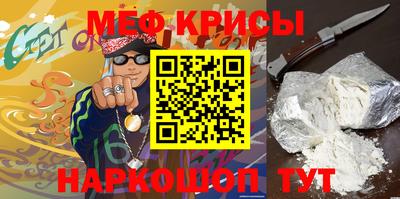 метадон Кунгур