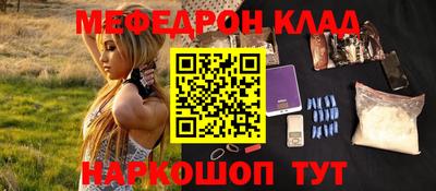 прущий лед Кулебаки