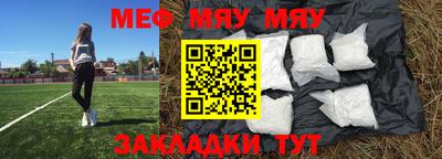 прущий лед Кулебаки