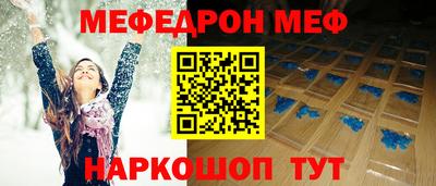 метадон Кунгур