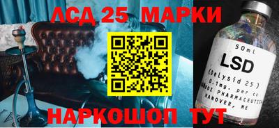 прущий лед Кулебаки