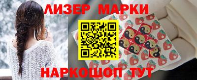 прущий лед Кулебаки