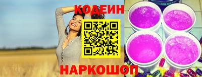 прущий лед Кулебаки