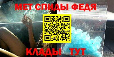 прущий лед Кулебаки