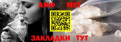 метадон Кунгур
