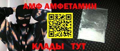 прущий лед Кулебаки