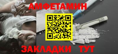 прущий лед Кулебаки