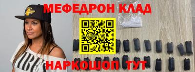 не бодяженный Кумертау