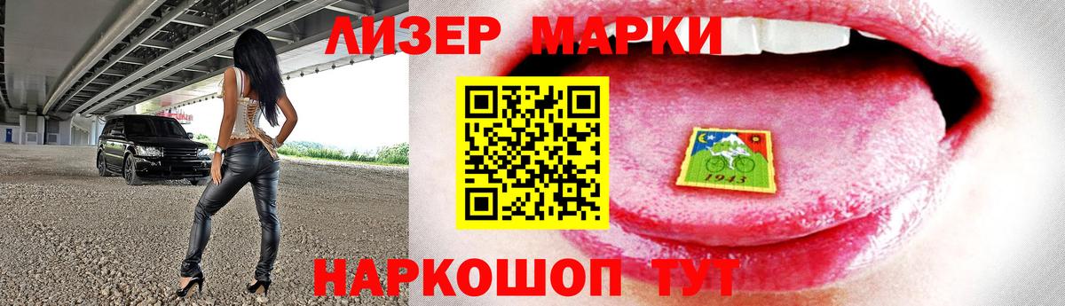Лсд 25 экстази кислота  Вход с VPN  Лесозаводск  ЛСД экстази кислота 