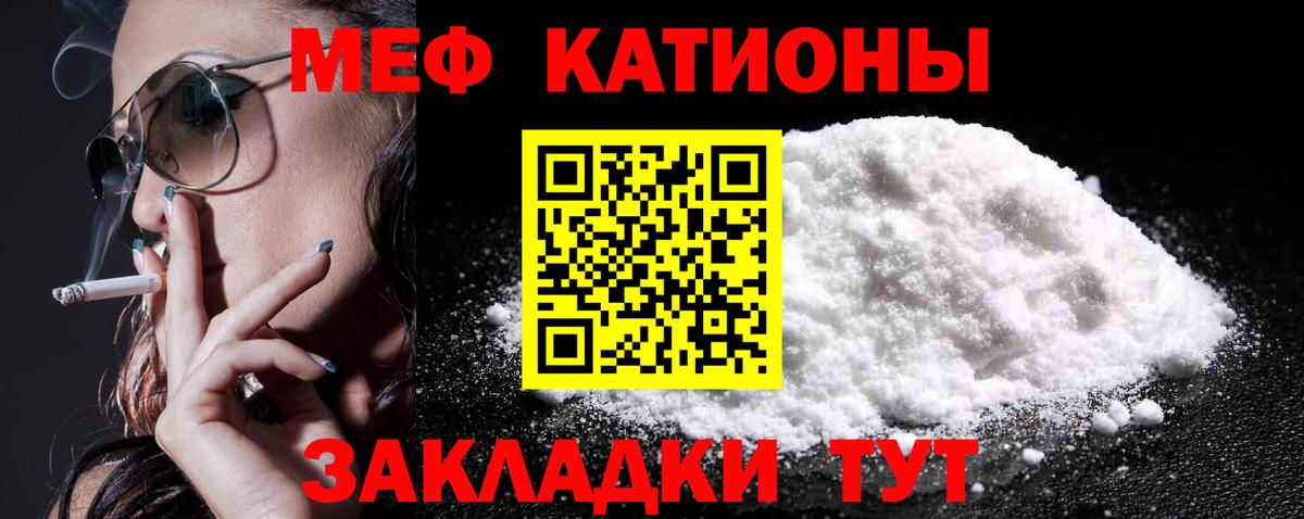Меф мука Лесозаводск