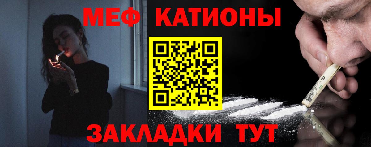 ОМГ ОМГ рабочий сайт  Мефедрон мука  Вход с VPN  Мефедрон мука  Лесозаводск 