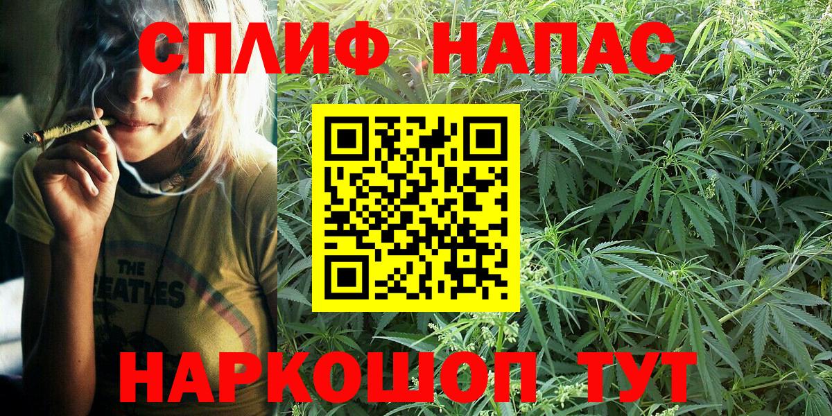 Канабис SATIVA & INDICA  Канабис планчик  Вход с VPN  Лесозаводск 